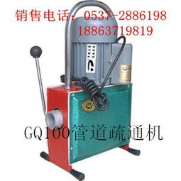 gq-4气动型管道疏通器怎么装 gq-4气动型管道疏通器怎么装
