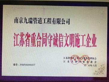 污水管道疏通清理工程合同怎么写(管道疏通清淤合同样本)