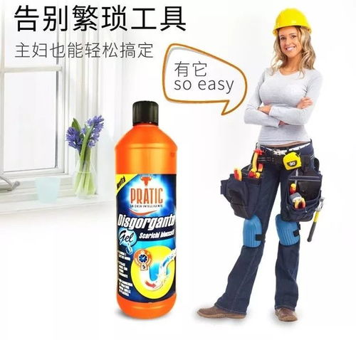 管道抑菌下水道疏通剂怎么用(管道抑菌下水道疏通剂怎么用的)