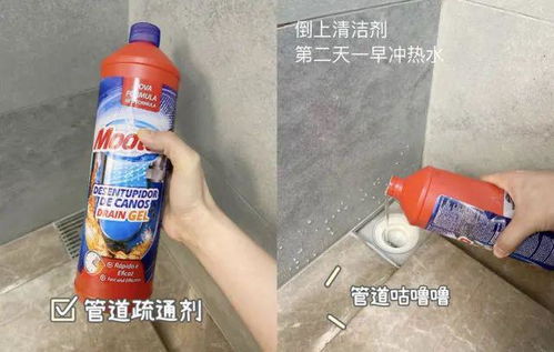 刘凯鹏卖的管道疏通剂怎么用(管道疏通剂怎么打开)