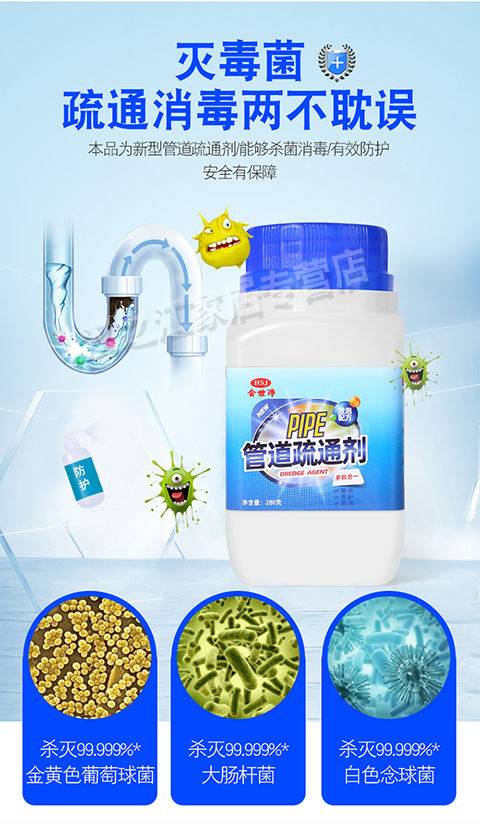 马桶疏通神器管道清洁剂怎么用(马桶疏通神器管道清洁剂怎么用的) 马桶疏通神器管道清洁剂怎么用(马桶疏通神器管道清洁剂怎么用的)