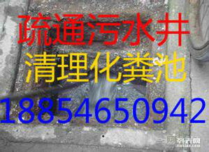下水道反味怎么改管道疏通(下水道反味怎么改管道疏通方法)