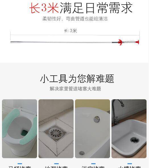 管道疏通神器买太长了怎么办(管道疏通神器有用吗)