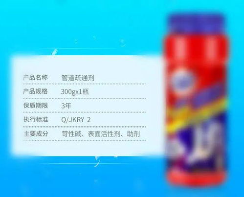 蜡象管道疏通剂成分表怎么看(蜡管是干啥用的) 蜡象管道疏通剂成分表怎么看(蜡管是干啥用的)