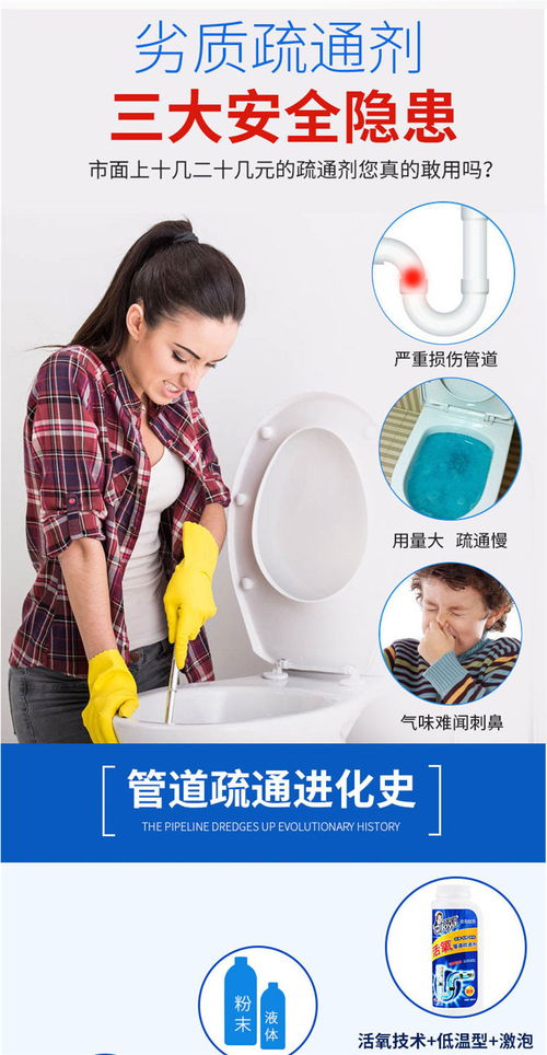 活氧管道疏通剂怎么弄出来(活氧管道疏通剂对人体有害吗) 活氧管道疏通剂怎么弄出来(活氧管道疏通剂对人体有害吗)