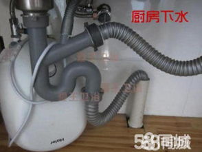 厨房下水管道疏通 炮响怎么办(厨房下水管道疏通剂配方)