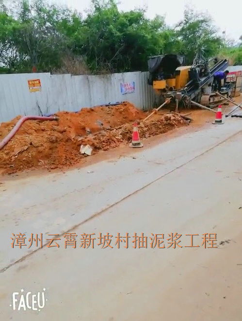 攀枝花下水排污管道疏通怎么收费(攀枝花下水道疏通电话) 攀枝花下水排污管道疏通怎么收费(攀枝花下水道疏通电话)