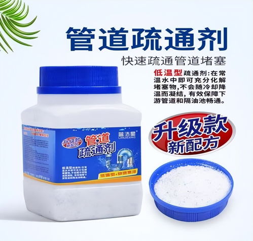 怎么做地下管道疏通剂呢(地下管道疏通方法)
