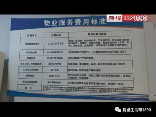 物业管理主管道容易堵要怎么疏通(物业如何处理管道堵塞)