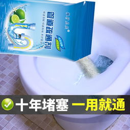 洗手间管道疏通除臭剂怎么用(下水道除臭剂和疏通剂一样吗) 洗手间管道疏通除臭剂怎么用(下水道除臭剂和疏通剂一样吗)
