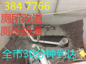 二楼下水管道怎么疏通快(二楼下水管道堵了怎么办) 二楼下水管道怎么疏通快(二楼下水管道堵了怎么办)