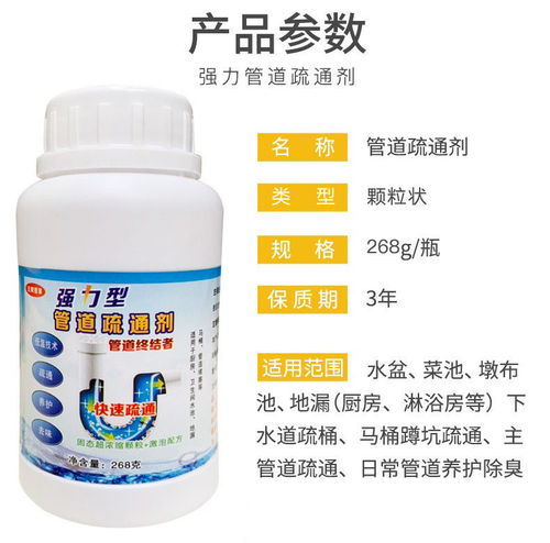 怎么解救被管道疏通剂浇了的树苗(管道疏通剂能溶解树叶吗) 怎么解救被管道疏通剂浇了的树苗(管道疏通剂能溶解树叶吗)