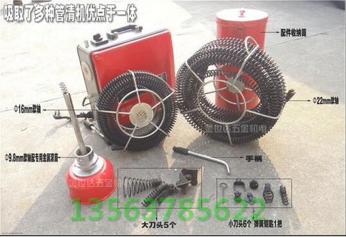 电动地下管道疏通机怎么用(电动下水管道疏通机用法)