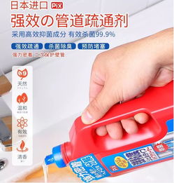 倒上管道疏通剂后很臭怎么办(管道疏通剂倒多了怎么办) 倒上管道疏通剂后很臭怎么办(管道疏通剂倒多了怎么办)