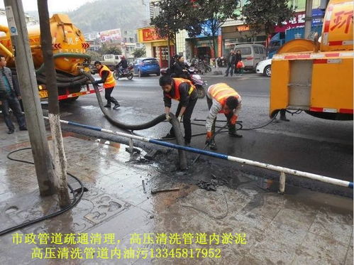 复兴区下水管道疏通怎么样(大兴下水管道疏通)