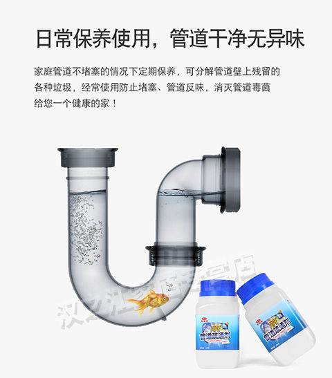 厨房管道疏通神器超长怎么办(厨房管道疏通机器)