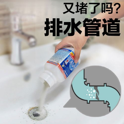 深排水管道堵了怎么疏通(深排水管道堵了怎么疏通图解)