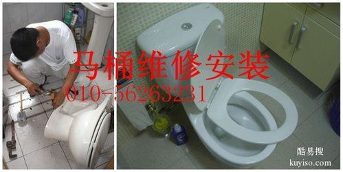 马桶怎么样能疏通水管道(马桶怎么样能疏通水管道呢)