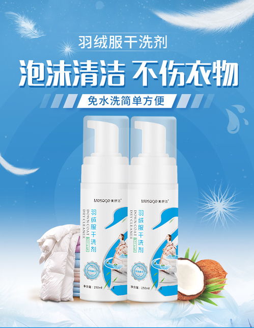 美芙然管道疏通剂怎么样(maferan美芙然)