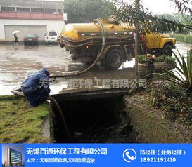 污水管道240米堵住了怎么疏通(污水管300的一米工程价多少钱)