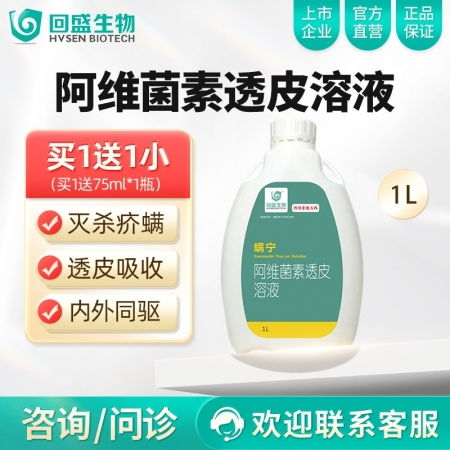 超威强效管道疏通剂怎么样(请问一下超威是什么药)