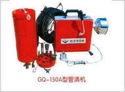 管道疏通机怎么过50的s弯(管道疏通机gq-150) 管道疏通机怎么过50的s弯(管道疏通机gq-150)