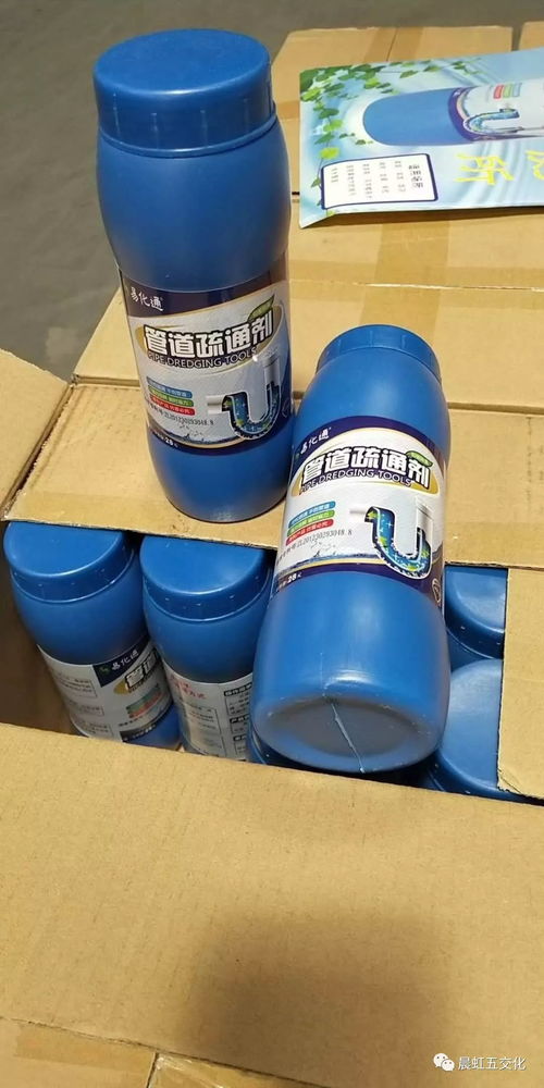 排水管道疏通剂怎么用(排水管道疏通剂的成分) 排水管道疏通剂怎么用(排水管道疏通剂的成分)