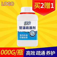 佰克通管道疏通剂怎么样(佰克通管道疏通剂怎么样好用吗)