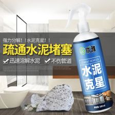 疏通管道溶解剂有味道怎么办(管道疏通剂能溶解冰吗)