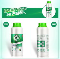 洁雅净管道疏通剂怎么样(洁雅净管道疏通剂怎么样啊)