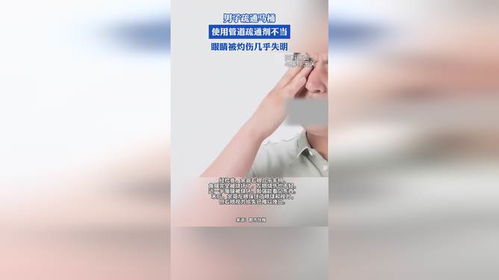 嘴被管道疏通剂烧了怎么办(口腔被管道疏通剂烧伤后多久能好) 嘴被管道疏通剂烧了怎么办(口腔被管道疏通剂烧伤后多久能好)