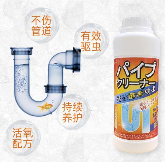 管道疏通粉里面的铝粒怎么处理(管道疏通剂铝粉) 管道疏通粉里面的铝粒怎么处理(管道疏通剂铝粉)