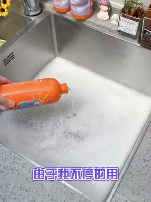 管道疏通剂用了有异味怎么办(管道疏通剂用了有异味怎么办呢) 管道疏通剂用了有异味怎么办(管道疏通剂用了有异味怎么办呢)