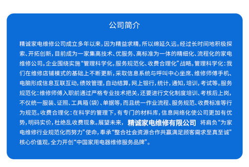 疏通管道规章制度内容怎么写(疏通管道规章制度内容怎么写的) 疏通管道规章制度内容怎么写(疏通管道规章制度内容怎么写的)