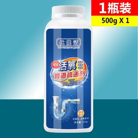 疏通管道的倒进去怎么堵了(倒完管道疏通剂 堵了)