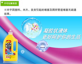 优家宜管道疏通剂怎么样(优家宜管道疏通剂怎么样好用吗) 优家宜管道疏通剂怎么样(优家宜管道疏通剂怎么样好用吗)