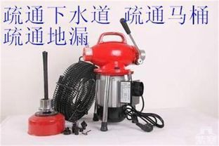 远距离管道疏通神器怎么用(远距离管道疏通神器怎么用的) 远距离管道疏通神器怎么用(远距离管道疏通神器怎么用的)