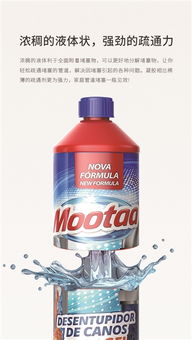 小商品管道疏通剂怎么用(小商品管道疏通剂怎么用图解) 小商品管道疏通剂怎么用(小商品管道疏通剂怎么用图解)