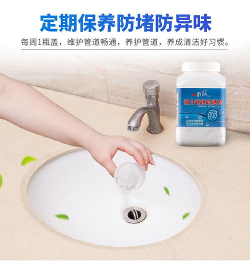 管道疏通剂不能到厨房怎么办(管道疏通剂不能到厨房怎么办呢) 管道疏通剂不能到厨房怎么办(管道疏通剂不能到厨房怎么办呢)