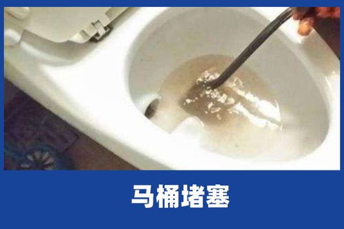 马桶满水怎么疏通水管道(马桶满水怎么疏通水管道的)