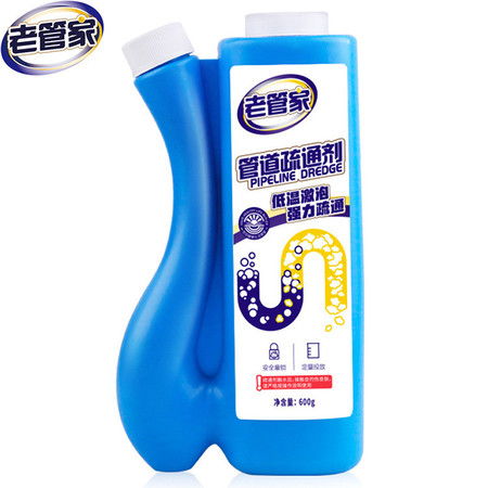 老管家管道疏通剂好用吗怎么用(老管家管道疏通剂怎么样)