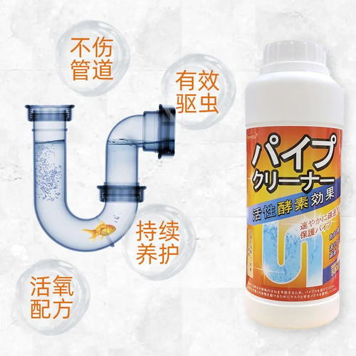 亚乐进口管道疏通剂怎么样(亚乐顺ase-60) 亚乐进口管道疏通剂怎么样(亚乐顺ase-60)