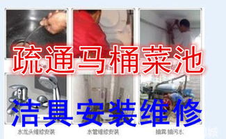 五楼怎么改下水管道疏通(五楼怎么改下水管道疏通的)