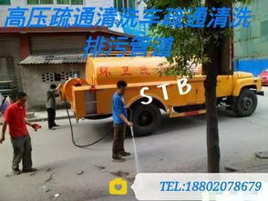 地下污水管道疏通神器怎么用(地下排污管道疏通)