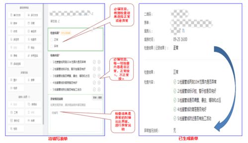 疏通管道二维码怎么扫描(疏通管道二维码怎么扫描的) 疏通管道二维码怎么扫描(疏通管道二维码怎么扫描的)