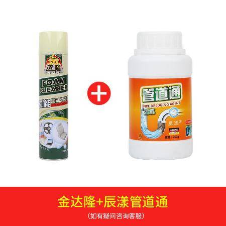 下水管去油管道疏通剂怎么用(下水管道去油用什么最快) 下水管去油管道疏通剂怎么用(下水管道去油用什么最快)
