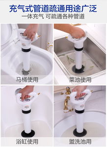 通下水道疏通器管道怎么安装(通下水道疏通器管道怎么安装图解) 通下水道疏通器管道怎么安装(通下水道疏通器管道怎么安装图解)
