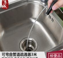 乐喏电钻式管道疏通器怎么固定(电动钻管道疏通器) 乐喏电钻式管道疏通器怎么固定(电动钻管道疏通器)
