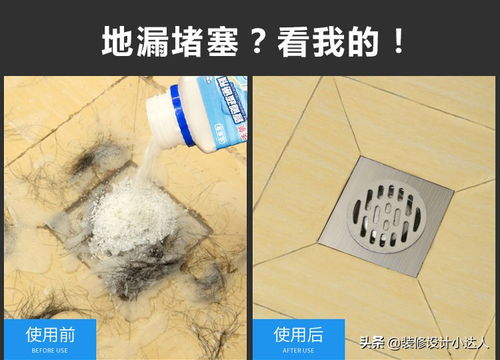 洗手盆堵塞管道疏通剂怎么用(洗手盆堵塞管道疏通剂怎么用的)