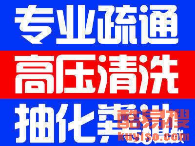 淼鑫管道疏通器怎么样啊(淼鑫清洁科技有限公司) 淼鑫管道疏通器怎么样啊(淼鑫清洁科技有限公司)